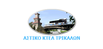 Astiko Bus Trikala